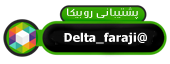 مشاوره روبیکا